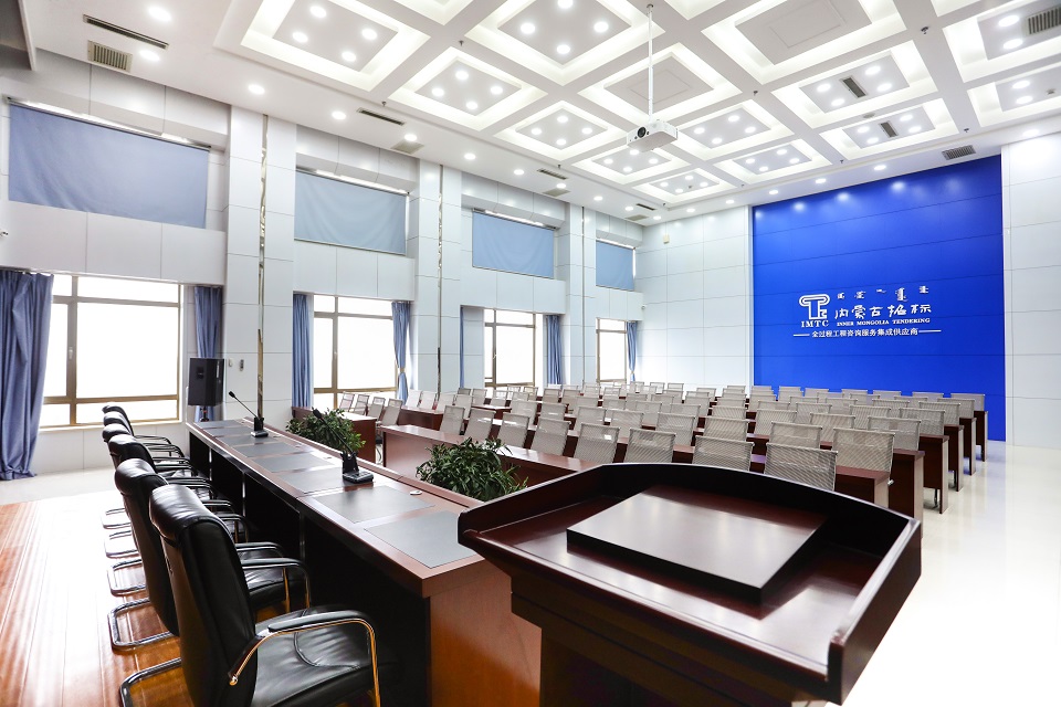 一號開標(biāo)室4