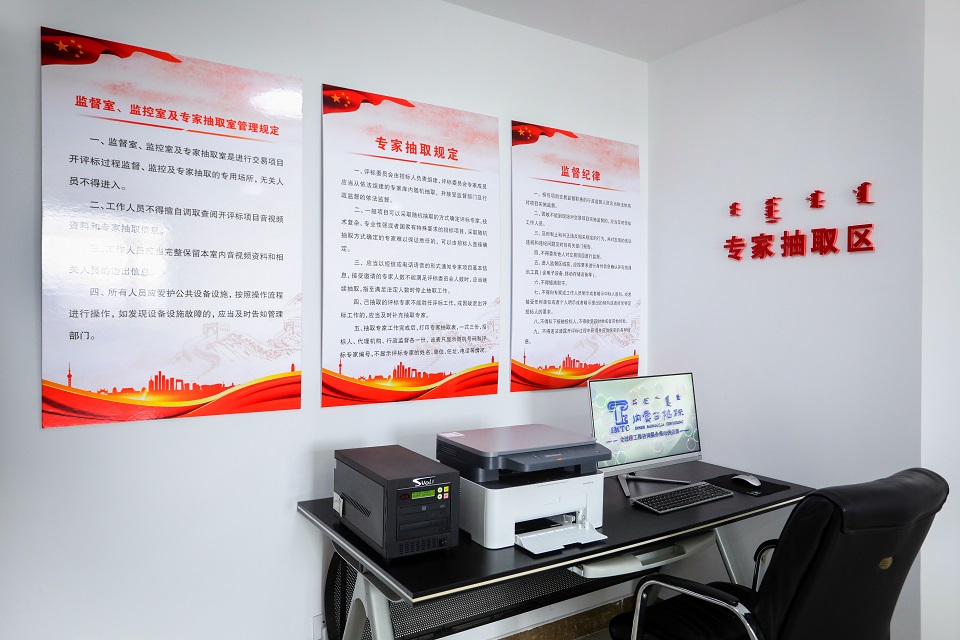 專家抽取區(qū)01