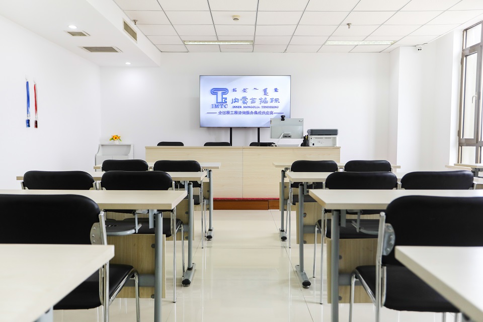 五號(hào)開標(biāo)室1